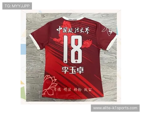 选择足球球星球衣号码时的考虑因素与不同号码背后的意义解析 选择足球球星球衣号码时的考虑因素与不同号码背后的意义解析